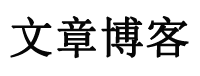成安县新闻网